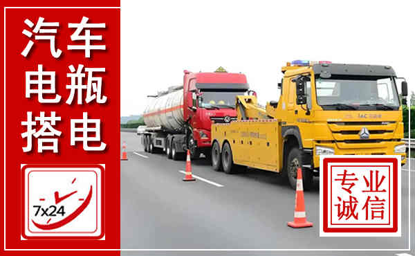 泰安吊车,汽车救援吊车电话