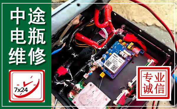 泰安汽车换电瓶,附近电瓶维修救援电话