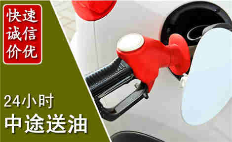 泰安中途送油场景与案例