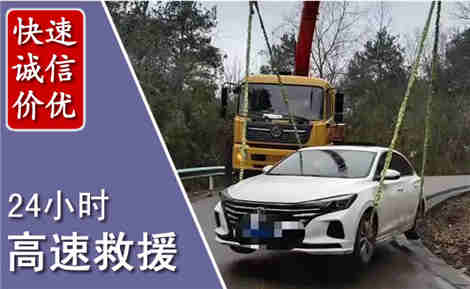 泰安高速公路救援场景与案例