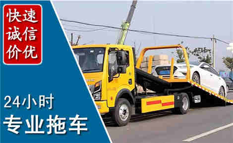 泰安拖车救援场景与案例