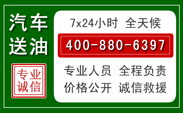 泰安拖车救援发展新趋势：北斗导航系统加持下的拖车救援特点
